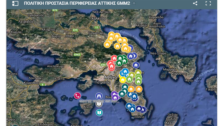 Η Περιφέρεια Αττικής ενημερώνει για τους θερμαινόμενους χώρους